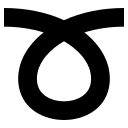 Curly Loop Symbol (Monotone) Free Open-Source SVG Icon