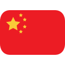 Flag of China Free Open-Source SVG Icon