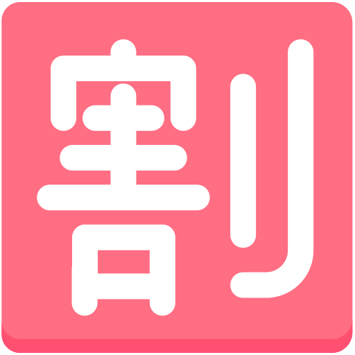 CJK Unified Ideograph K Free Open-Source SVG Icon (Firefox OS Emoji)