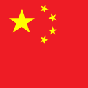 Chinese National Flag (1x1) Free Open-Source SVG Icon