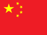 China Flag (4x3) Free Open-Source SVG Icon