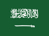 Saudi Arabia Flag (4x3) Free Open-Source SVG Icon