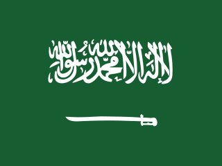 Saudi Arabia Flag (4x3) Free Open-Source SVG Icon (Flag Icons)