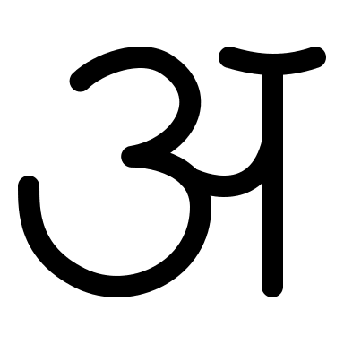 Hindi Alphabet Characters Free Open-Source SVG Icon (Huge Icons)