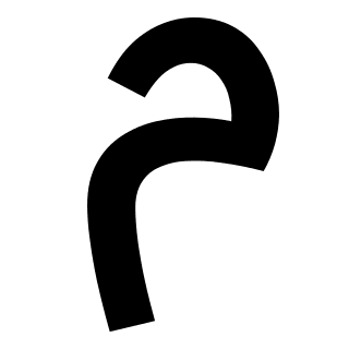 Italic Arabic Letter Meem Free Open-Source SVG Icon (OOUI)