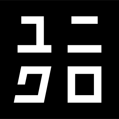 Uniqlo Japan Brand Logo Free Open-Source SVG Icon (Simple Icons)