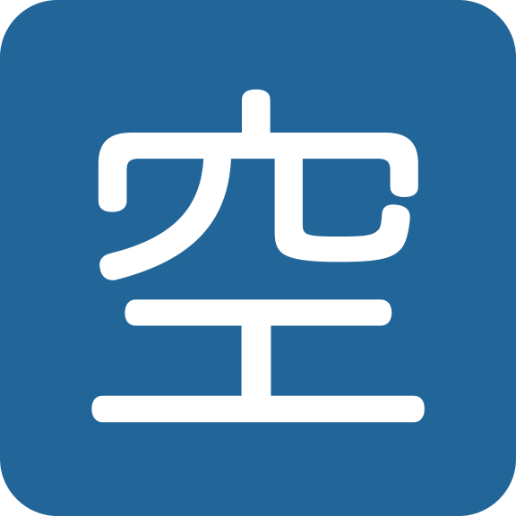 Japanese Vacancy Button Free Open-Source SVG Icon (Twitter Emoji)